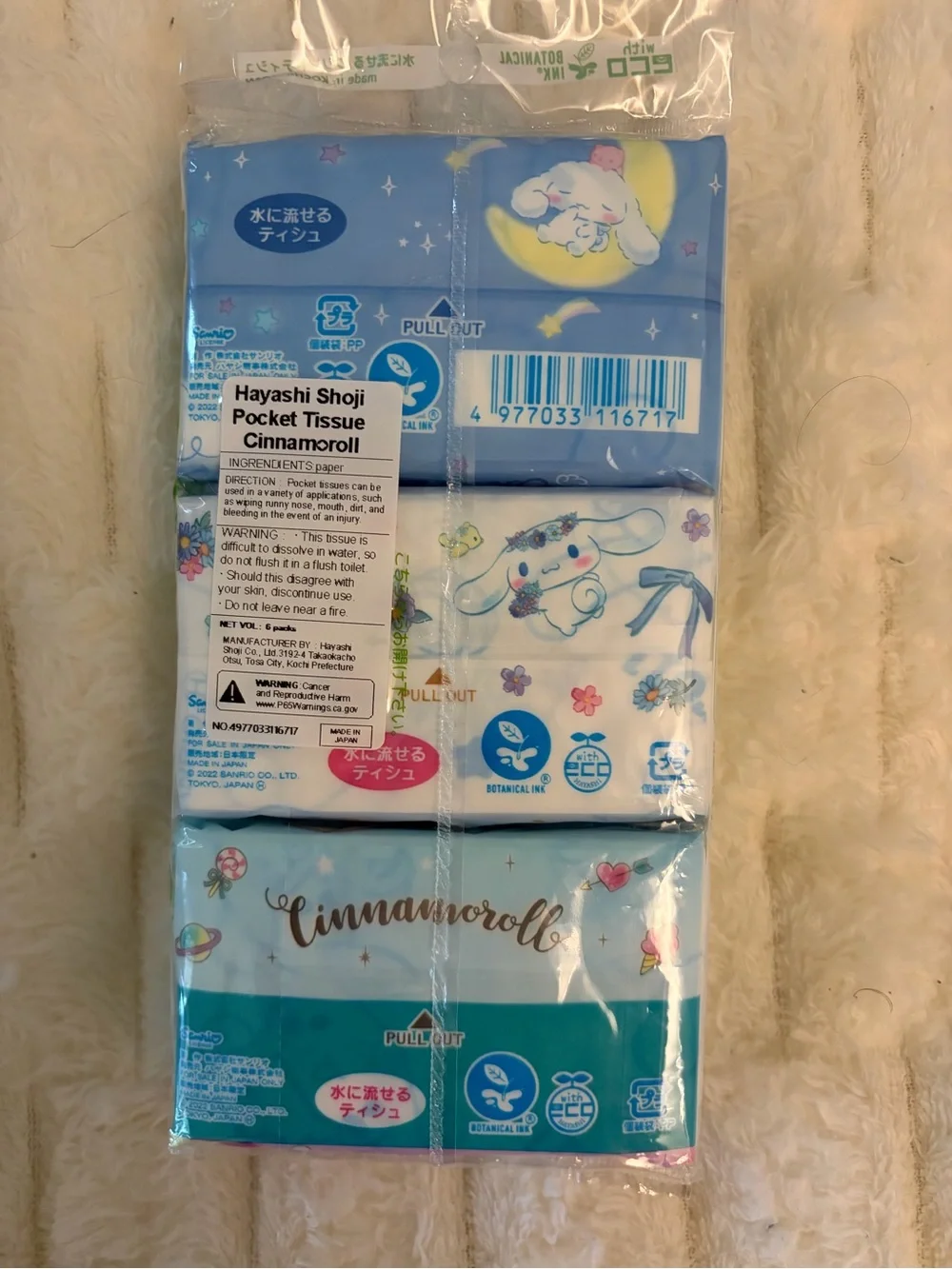 Sanrio cinnamoroll Face tissues 6 pack - Blue, White, Pastel Unicorn & Clouds